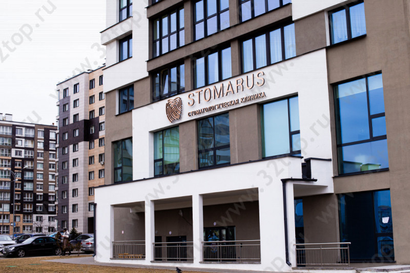 Стоматологическая клиника STOMARUS (СТОМАРУС)