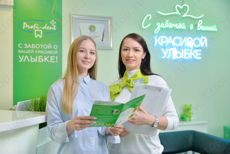 Клиника цифровой и лазерной стоматологии ПРОФИ-ДЕНТ на Притыцкого