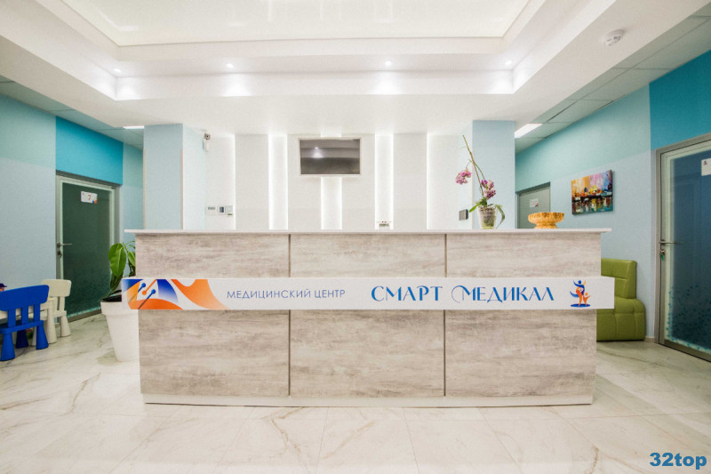 Медицинский центр SMARTMEDICAL (СМАРТМЕДИКАЛ)
