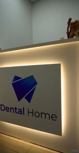 СТОМАТОЛОГИЯ DENTAL HOME (ДЕНТАЛ ХОУМ) м. Площадь Победы