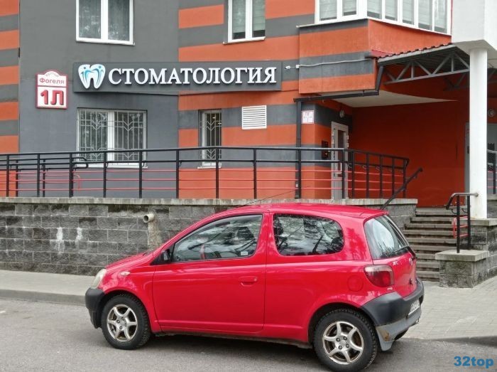 Стоматология ДЕНТИСТА м. Уручье