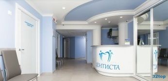 Стоматология ДЕНТИСТА м. Уручье