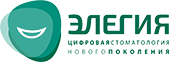 Логотип клиники ЭЛЕГИЯ