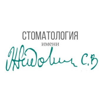 Логотип клиники