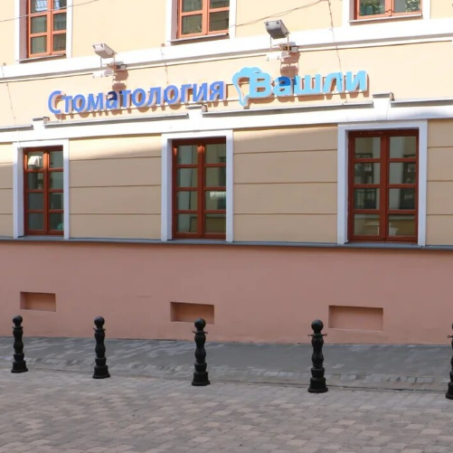 Фотография клиники