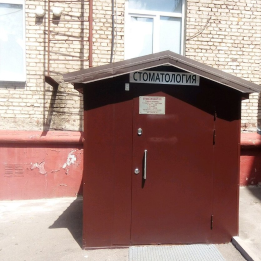 Фотография клиники