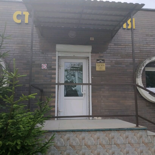 Фотография клиники