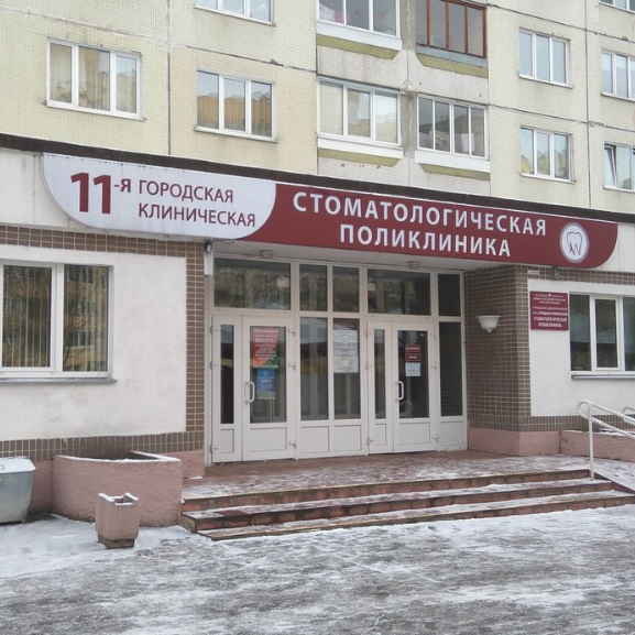 Фотография клиники