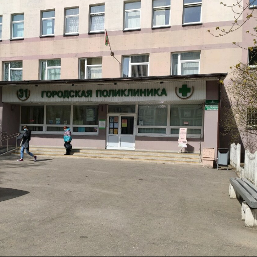 Фотография клиники