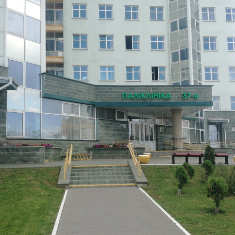 Фотография клиники