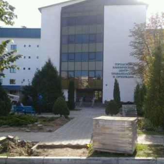 Фотография клиники