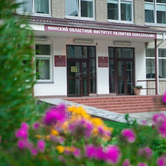 Фотография клиники