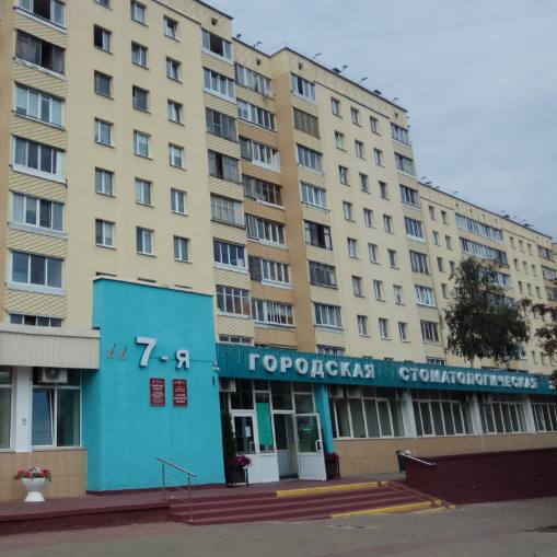 Фотография клиники