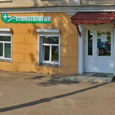 Фотография клиники
