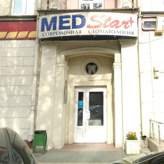 Стоматологическая клиника MEDSTAR (МЕДСТАР) м. Институт Культуры
