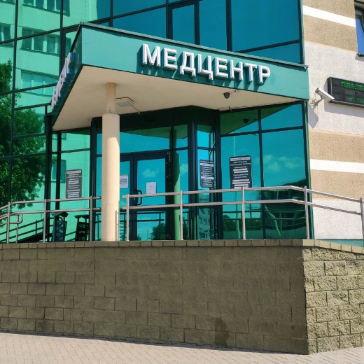 Медицинский центр МЕЛИССА-МЕД