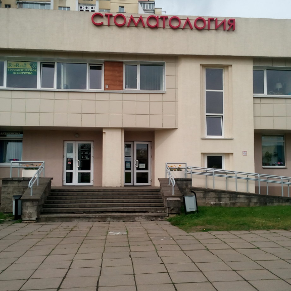 Фотография клиники