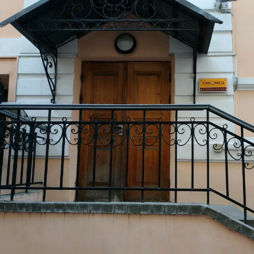 Фотография клиники