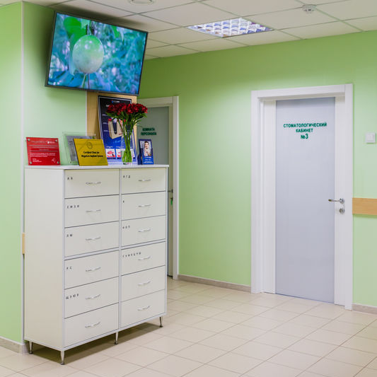 Стоматологическая клиника ТРИ ДАНТИСТА ПЛЮС