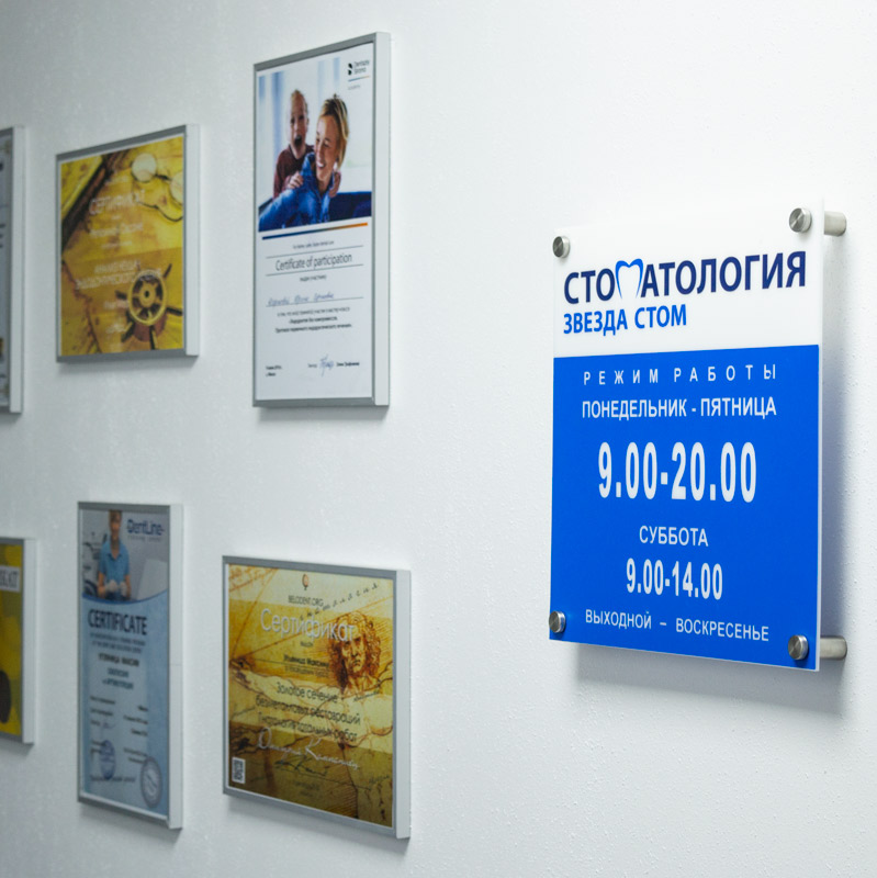 Фотография клиники