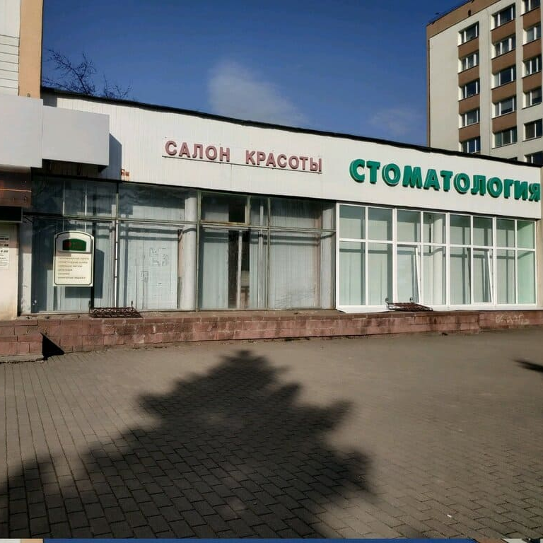 Фотография клиники