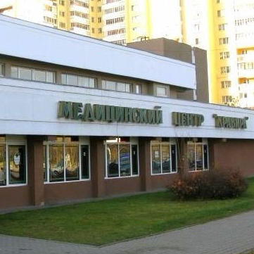 Фотография клиники