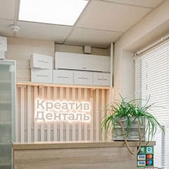 Фотография клиники