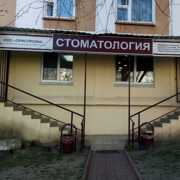 Фотография клиники