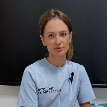 Михалевич Александра Сергеевна - фотография Михалевич Александра Сергеевна - фотография